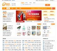 企业名录--shop.shangjia.cn--公司黄页--中国企业黄页--商家网 