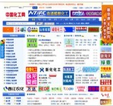 中国化工网--china.chemnet.com--化工综合服务商--化工行业B2B门户