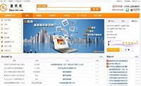 电子商务平台,融妈妈,金融服务分类信息网-中国B2B商务网 
