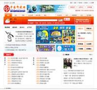印刷电子商务网站-印刷包装网上平台-中国印刷网