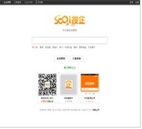 搜企网--soqi.cn--实名制企业搜索 