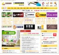 中国家居网--家居行业商务平台--家居网络服务平台 