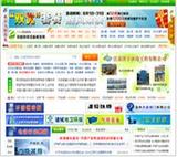 环保设备行业门户-环保B2B电子商务网-中国环保设备展览网
