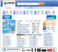 中国采招网，采购招标门户网站，工程招标采购信息-免费发布信息