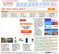 中国企业链，b2b网站，B2B电子商务网站，b2b电子商务平台