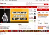 中国供应商,B2B电子商务网上贸易平台-电子商务网站大全