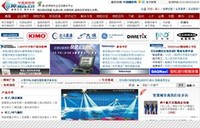 中国测控网--ck365.cn--测控技术与仪器仪表--数据采集领域门户网站 