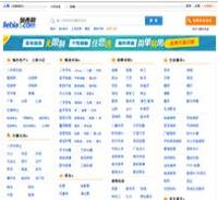 上海列表网 上海分类信息免费查询和发布