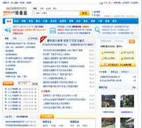 中国冶金行业网--yejinye.com--冶金设备矿山机械信息发布专业平台 