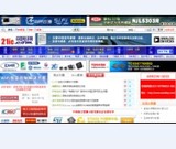 21IC中国电子网--21ic.com--中国电子工程师网站