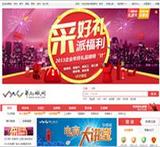华南城网,中国领先的实体市场电子商务综合平台