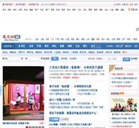 凤凰论坛--bbs.ifeng.com--中文具有影响力社区--凤凰网 