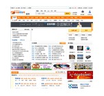 中国易发网--www.e-fa.cn--免费发布信息网--免费发布供求信息网站