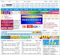 中国设备网上平台-网上设备市场-机械设备电子商务-中国设备网