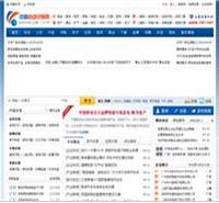 中国自动识别网--cnaidc.com--自动识别行业第一门户 