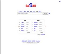百度指数--index.baidu.com--关键词指数查询