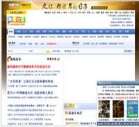 搜狐社区--club.sohu.com--中文第一论坛--搜狐 