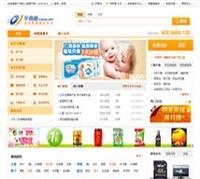 宇商网,电子商务网站,电子商务交易平台-中国B2B商务网