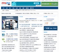 中国站长网－－chinazhan.com－－个人站长集中地－－站长从这里开始