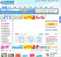 中国塑料制品网--china.ecppn.com--全球塑料制品厂家--塑料制品网上营销信息