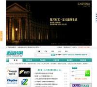 中国通信器材网--通信器材电子商务平台--通讯器材网上交易