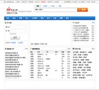 中国IC网--ic37.com--PDF资料--IC电子商务平台