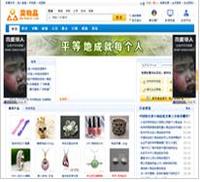 小商品批发网上市场--maiwupin.com--小商品批发采购平台--卖物品