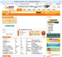 制造资源网--oemresource.com--中国专业B2B电子商务网站 