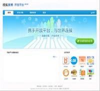 搜狐开放平台--open.t.sohu.com--搜狐开发者