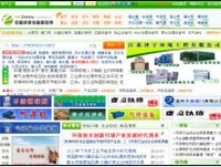 中国环保设备展览网--hbzhan.com--中国环保设备网--中国环保网