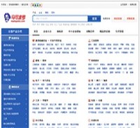 马可波罗 －－china.makepolo.com－－精准采购搜索引擎－－电子商务网