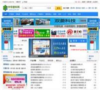 塑料行业门户网站--塑料商务服务平台--中华塑料网