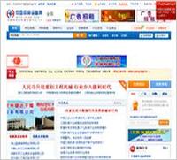 机械设备，中国机械设备网，机械设备门户--机械设备行业网站
