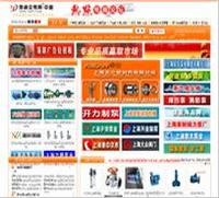 中国泵阀交易网--泵阀交易电子商务--泵阀电子商务营销平台
