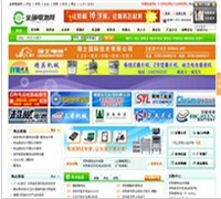 全球电池网--qqdcw.com--全球领先的电池行业门户网站 