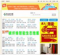 筑龙建材网--中国建材行业门户网站--建筑建材电子商务平台