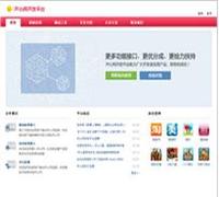 开心开放平台--open.kaixin001.com--开心网