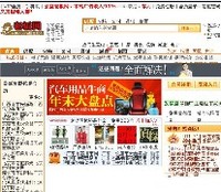 老板网--laoban.org--免费发布信息--赚钱生意经--中国B2B电子商务平台网站 
