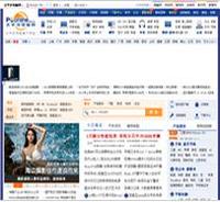 太平洋电脑网--电脑科技网站--中国第一专业IT门户网站