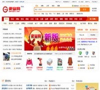 更富网--gengfu.net--中小企业网上做生意首选的B2B电子商务平台