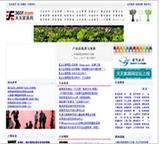 天天家具网--中国家具门户网--家具电子商务平台 
