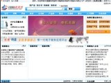 中国国际树脂网--shuzhi.net--树脂商务信息网--树脂B2B综合门户