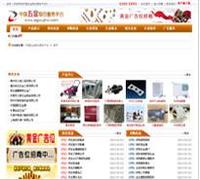 五金工具--zgwujinw.com--五金配件--中国五金综合服务平台 ​