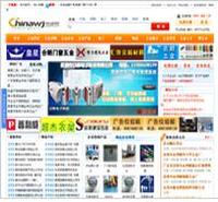 中国五金商机网--chinawj.com.cn--五金-机械-电子-建材行业资源整合服务平台 ​