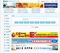 站长工具--aizhan.com--站长查询--百度排名--百度权重查询--SEO工具--爱站网 