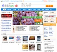云商网--ynshangji.com--供求信息发布--新产品发布的专业B2B商机网平台 