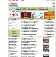 陶瓷行业门户网站-玻璃陶瓷电子商务-中国陶瓷网