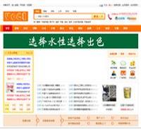 中国水性涂料网,涂料电子商务网站