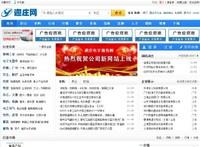 迎庄电子商务网,B2B电子商务平台,免费发布信息网站-中国B2B商务网