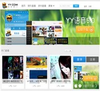 YY语音，YY语音官方网站-电子商务网站大全